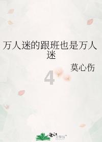 微酸秘密