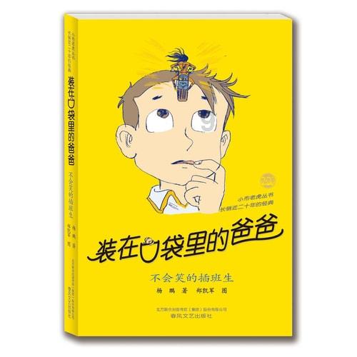 逃离木质小屋